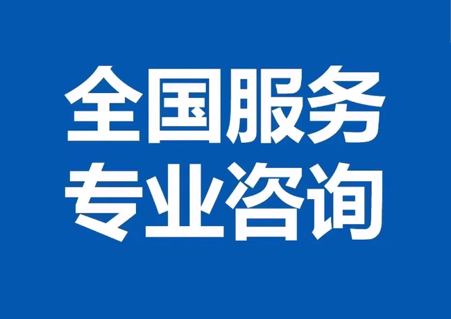 下城封存公积金代提