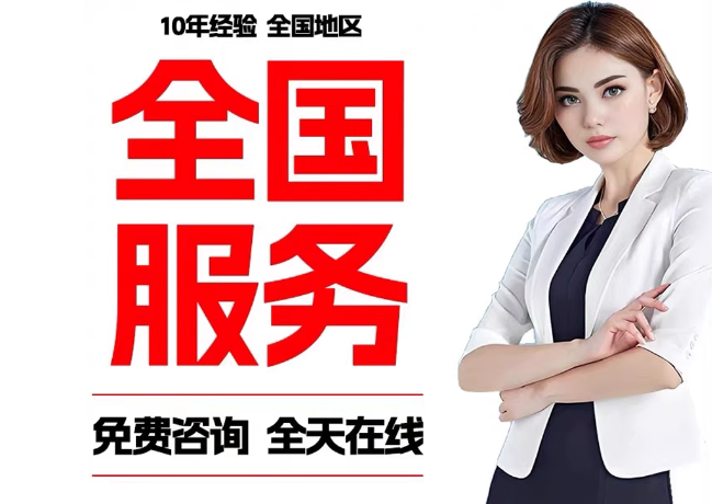 下城在职公积金代提